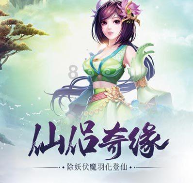 命运2