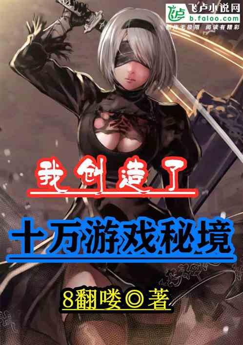 途鸽求职这类求职辅导机构值得选择吗？游戏画面