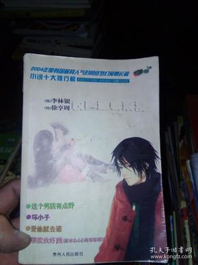 88影视