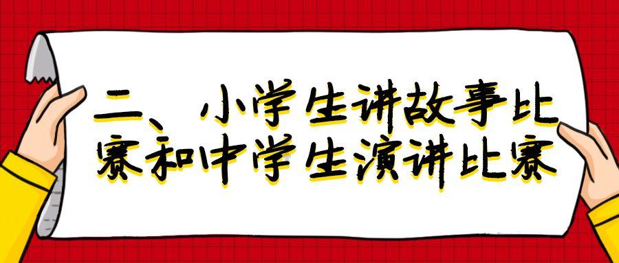 春节“不打烊”,华中科技大学军山校区施工忙