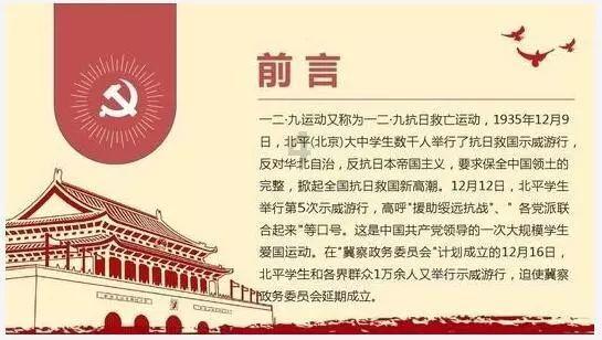 省政协首次开展党员常委履职点评