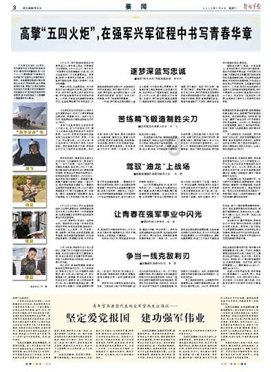 途鸽求职这类求职辅导机构值得选择吗？游戏画面