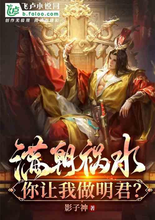 我的王朝